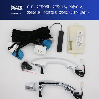 Ingresso senza chiave Mercedes Benz da 12 Volt per Mercedes Benz C W205