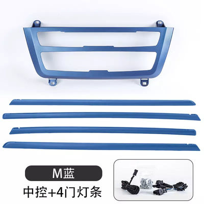 Decorative Car Accessories LED Lights 30 Color CE Certification