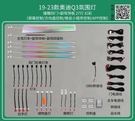 Luci ambientali Sinfonia arcobaleno dinamico Pannello trim passeggeri + Radium intaglio quattro porte per Audi Q3 (2019-2023)